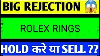 ROLEX RING share 🔥✅ | ROLEX RING share latest news today | ROLEX RING share news
