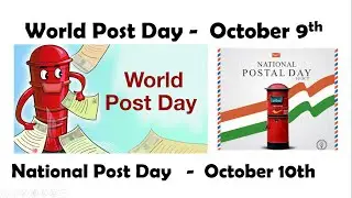 World Post Day 2021 | National Post Day | World Postal Day | World Post Day WhatsApp status 2021 |