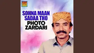 Sohna Maan Sadaa Tho