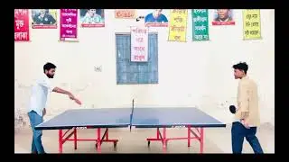 Tebil tennis... Bangladesh game.