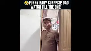 funny baby surprise dad 🤣