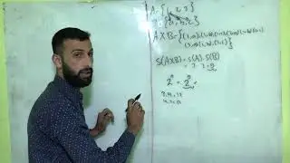 cebir 1|1 الجداء الديكارتي