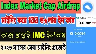 Index Market Cap Mining Airdrop Bangla | new mining airdrop app 2026 | New Coin mining app 2026