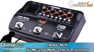 Nux MG200  Multi-effects Processor