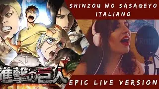 Attack on Titan Op 3 Italian Epic Version ft Orcastrale - shinzou wo sasageyo 4 Anni dopo...Live.