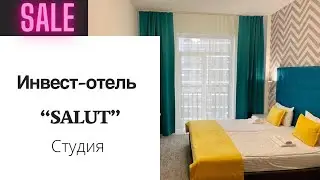 ЖК Salut-Студия