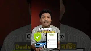 Should I take Car Insurance from a Dealer or not?? 🤦🏻&zwj;♂️😨😱🤯