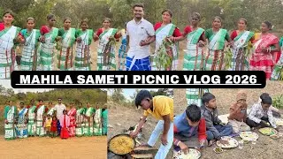 AYO TEKO HA MAHILA SAMETI PICNIC VLOG VIDEO 2026 ll New santhali vlog video 2026 