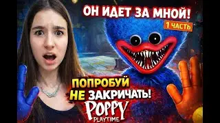 Ты НЕ ВЫДЕРЖИШЬ до конца&hellip; 😱 | Poppy Playtime5 #PoppyPlaytime #HuggyWuggy #Хоррор