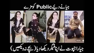 Jiya Rajput | Shakeel | Tiktok | #shorts #tiktokvideo #viral #youtube #trending #ytshorts #foryou
