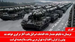 خبرعاجل: حملات قدرتمند طا-لبانTTPبر فوج پاکستان: 300 تانک نابودشد: پاشیدن رنگ سیاه بر چهره خواجه آصف