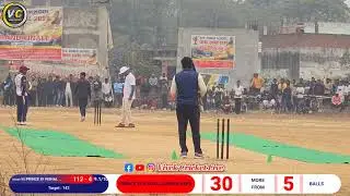 H.R. पब्लिक स्कूल क्रिकेट टूनामेंट -2026 प्रयागराज 