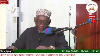 Imam Madou Koné Tafsir du Coran Sourate Al Baqarah à partir du verset 88