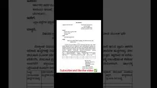 VAO Notification Update 🚨| Village Account OFFICER Exam Updates | 500 Posts📚🎯|