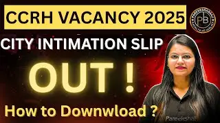 CCRH Recruitment 2025 |  Exam City Out | City Intimation | Exam Date | PareekshaBaaz