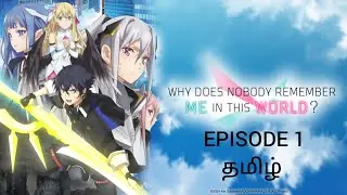 Why does nobody remember me in this world? Tamil explanation