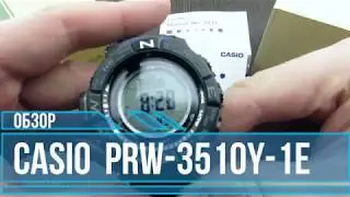 Casio Pro Trek (Касио) PRW-3510Y-1E [prw-3510y-1er]