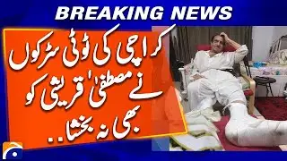 Mustafa Qureshi Suffers Injury on Karachi&rsquo;s Damaged Roads &ndash; Leg Fractured - Geo News