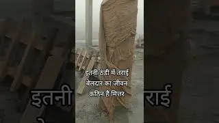 construction 🚧🏗️ #construction #emperium #maxbond #haryana #cst #site #civil #plot #haryana #curing
