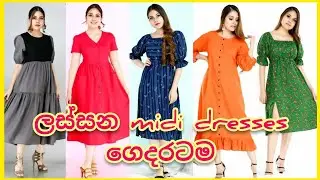 Latest frocks designs from chenara dodge online shopping stylish frocks collection 💝