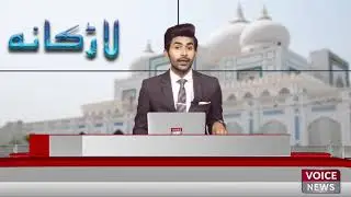 Firing Took Place During Election Campaign On Na 191 Of Kashmore Constituency | Voice News