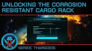 Учебное пособие: Разблокировка коррозионно-стойкого грузового отсека
