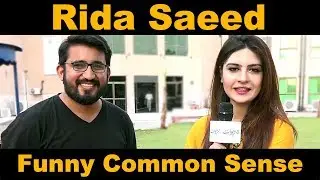 Rida Saeed | General Knowledge Question | Dunya Ka Woh Kausa Shehar Jismain Sab Makaan Namak K Hain?