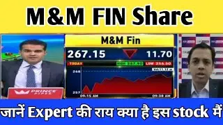 🔴 M&M FIN SHARE NEWS || SHARE ANALYSIS || M&M FIN SHARE LATEST NEWS TODAY TARGET💥