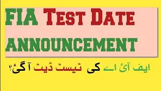 FIA written test date || FIA roll number slip date 2021 || online mcqs preparation