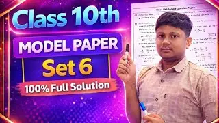 Class 10th Model Paper Set 6 | 100% Full Solution |    DMS education। All Board Exam 2026