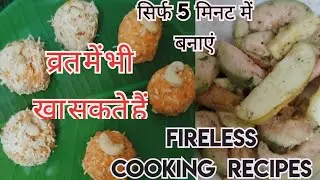 Non fire cooking recipes for school competition, easy and quick