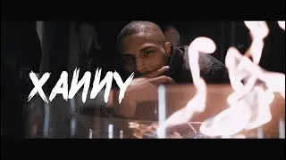 Fully Loaded - XANNY ( official Music Video)