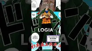 LOGIA vs MYTHICAL ZOAN and PARAMECIA devil fruits #shorts #onepiece #luffy #zoro #anime