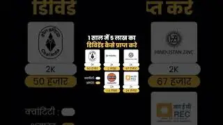 Best dividend Stocks For Long Term Investment 🤑#stockmarket #investment