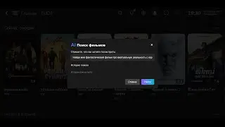 Lampa AI Search Plugin