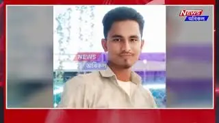 হাইলাকান্দিতে লাভ জে