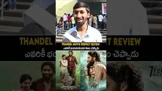 Thandel movie firstshow ima theater Reviews | Thandel publicTalk | Thandel reviews | ssptv | #shorts