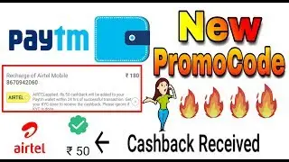 Paytm New PromoCode || Add rs.50 Paytm wallet || Paytm Mall Offer, Paytm Kyc Offer - 2018