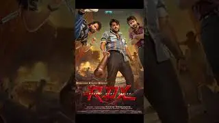 malayalam rdx ott release date