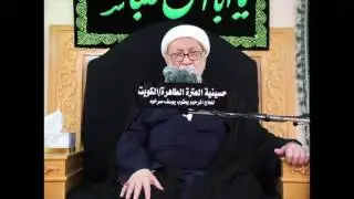 الشيخ باقر المقدسي ليلة ١١ من محرم ١٤٣٨