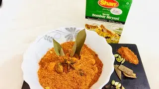 #Biryani Masala  # Shan Homemade Shan Biryani Masala | How To Make Shan Bombay Biryani Masala