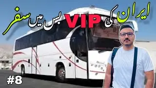 Mashhad to Tehran || Iran ki VIP Bus mn travel || NOMAD REHMAN || #mashhad #tehran #iran