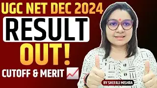 🔥BIG BREAKING NEWS🚀UGC NET DECEMBER 2024 RESULT OUT UPDATE | BY SHEFALI MISHRA