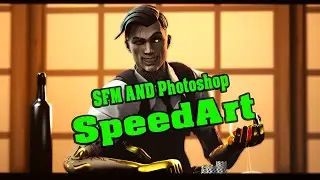 SFM and Photoshop SpeedArt