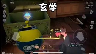 开金箱仪式感一定要有#蛋仔派对创计划 #蛋仔乐趣多 #蛋仔高能剪刀手#蛋仔派对