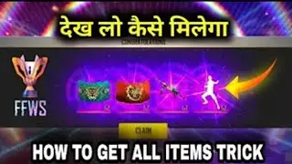 ALL PCV REWARD EVENT FREE FIRE|| GET FREE LIVE VIEWERS MILESTONE REWARD||