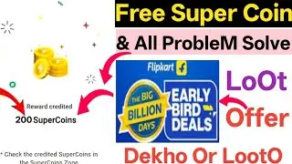 Flipkart Free 200 Super Coin Loot 2025 || How to Earn Super Coins In Flipkart | Flipkart offer today