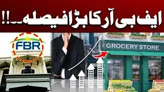 FBR Big Decision | Breaking News | City 41