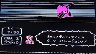 #キャプテン翼2超キーパーダーク　#イリュージョン#チャンネル登録お願いします #チャンネル登録お願いします 