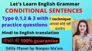 Conditional Sentences in English grammar in Hindi | Type 0,1,2, & 3 with practice questions